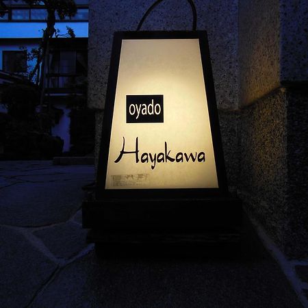 Oyado Hayakawa Hotel Toyooka  Exterior photo