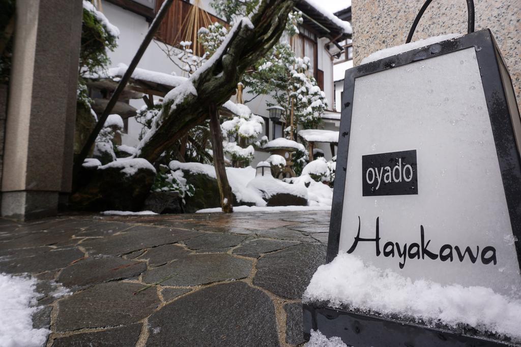 Oyado Hayakawa Hotel Toyooka  Exterior photo