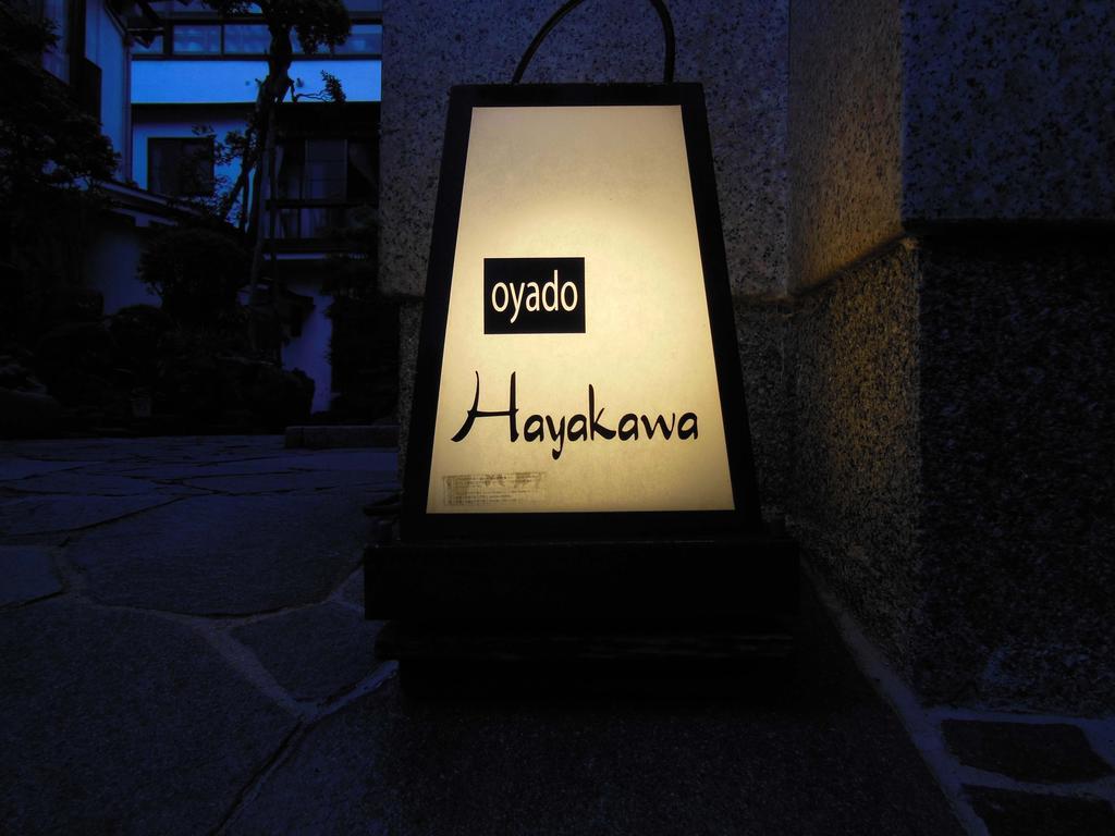 Oyado Hayakawa Hotel Toyooka  Exterior photo